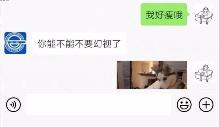 xswl|“你别过来，我怕猪，真是xswl了！” 哈哈哈......毫无求生欲