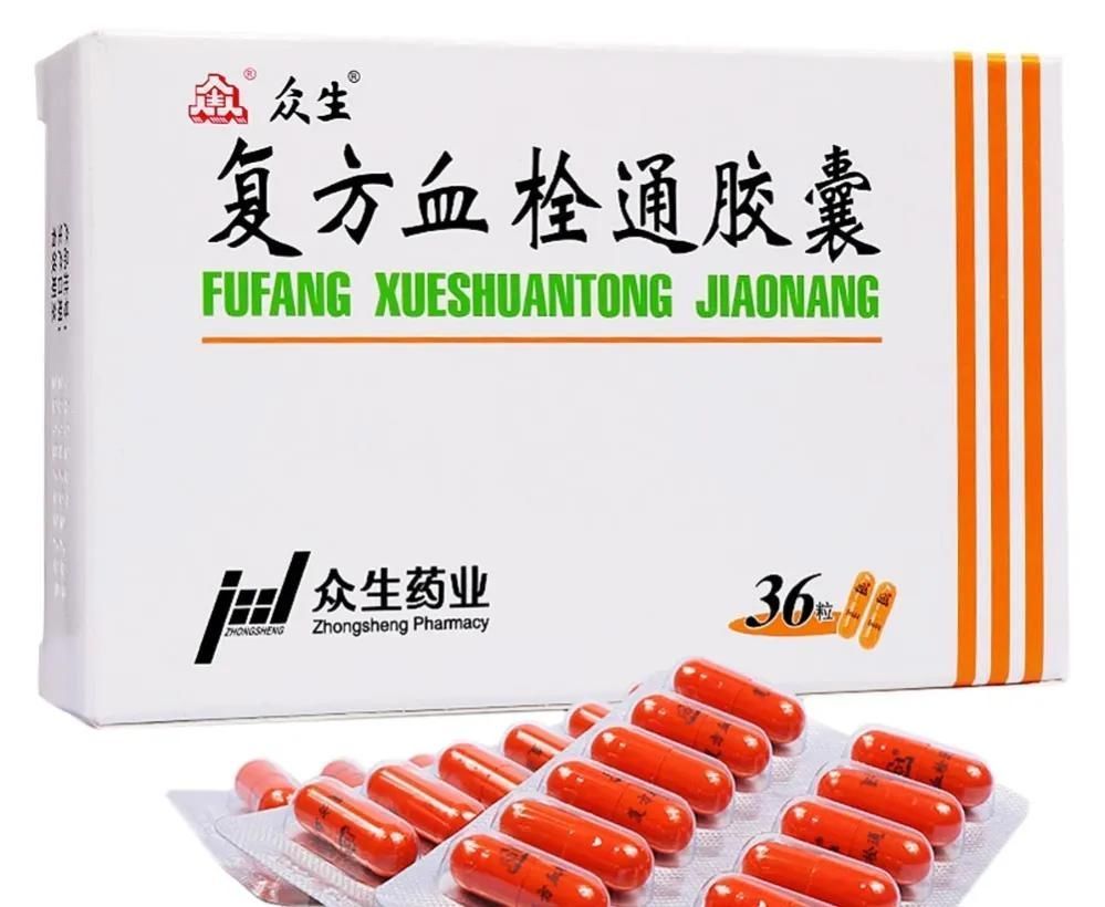 复方血栓通胶囊|3个中成药,多靶点改善糖尿病微血管病变,减少尿蛋白保护肾功能