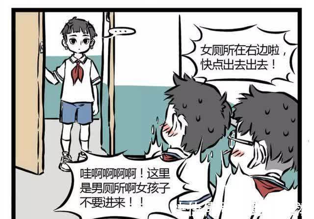 不当人|非人哉：哪吒到底是男生还是女生？学校里面的同学也很好奇