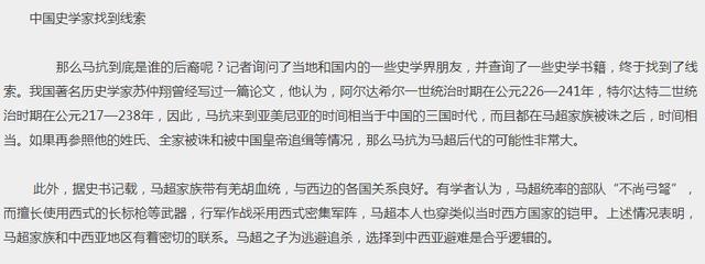 忠臣孝子|趣谈马超的历史形象反转,如何从“乱世枭雄”变成“忠臣孝子”