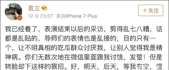 《向往的生活5》来袭,网友:这三个月,我又不担心综荒了!