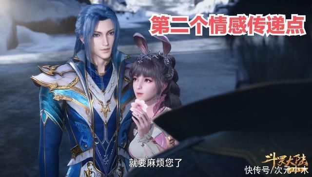 斗罗|小舞的兔耳朵到底是干什么用的?不仅仅是装饰，效果很强大