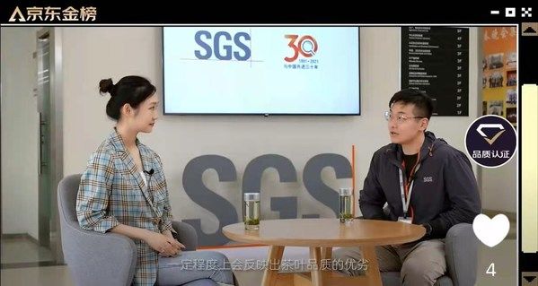 金榜|SGS助力京东金榜打造“金标准”甄选品质好物上榜单