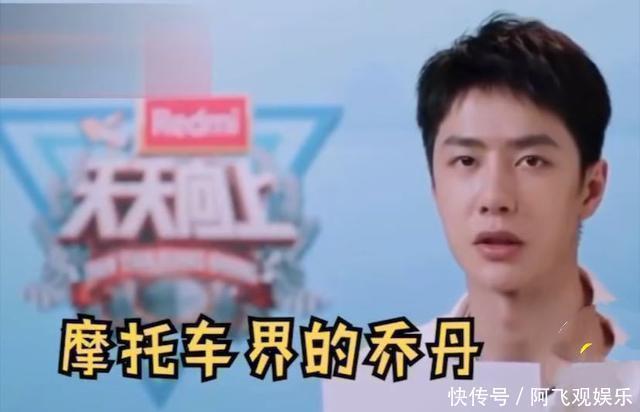 王一博最新采访!被问《天天》舞台最想见到谁两个字回答太感动