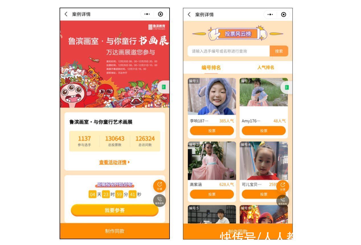 朋友圈|培训机构招生营销9说（3）：制定朋友圈SOP，不再没内容可发