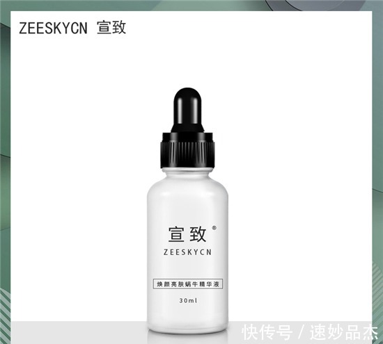 美白淡斑|美白淡斑精华哪款好?口碑好效果好的美白淡斑精华液排行榜