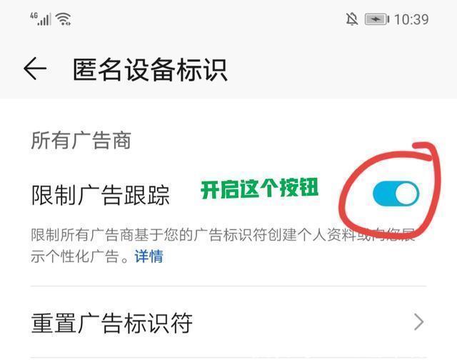 安全|聊什么手机就推什么?很可能被“监听”了,教您简单设置有效防范