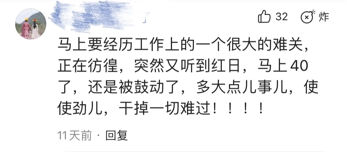 《时光音乐会》扎堆怀旧,是综艺爆款缺失,还是圈粉套路?
