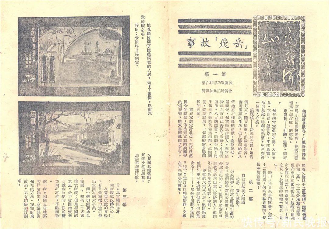 图书馆$上戏图书馆里有位“扫地僧”,退休返聘13年仍在收集戏剧史料