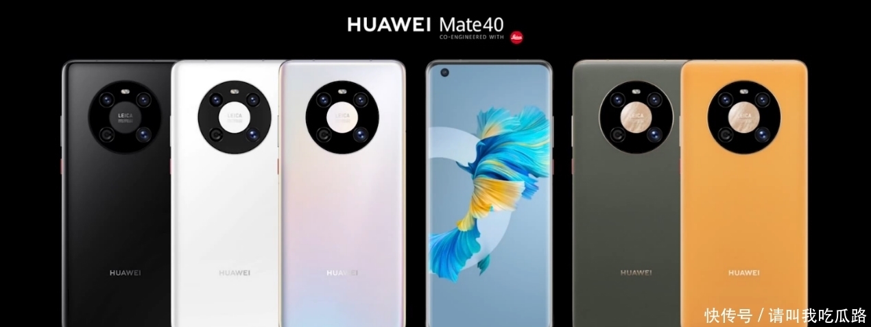 助力|麒麟9000芯片发布,5G优势助力华为Mate40更进一步