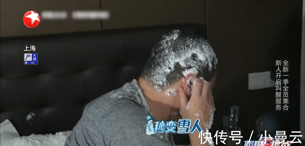 满头|《极挑》王迅被泼水叫醒,郭京飞满头雪,方式不同背后是咖位现实