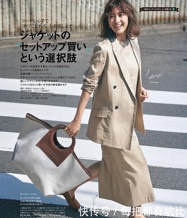 打扮|黄黑皮怎么打扮才好看掌握3个技巧,让你气质又靓丽