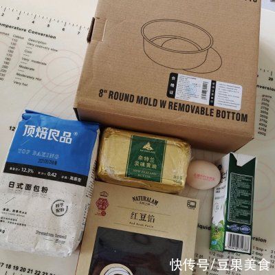 黄油|#奈特兰草饲营养美味#红豆沙面包