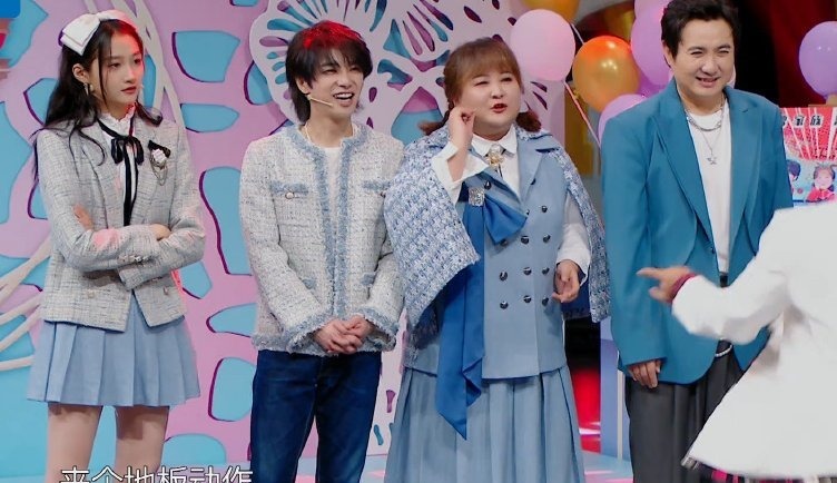 開玩笑?《王牌對王牌》關(guān)曉彤在互評表里說宋亞軒:要有眼力見