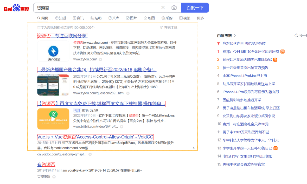 Linkclump 让浏览器页面一次打开鼠标框选的多个链接-劳模下载