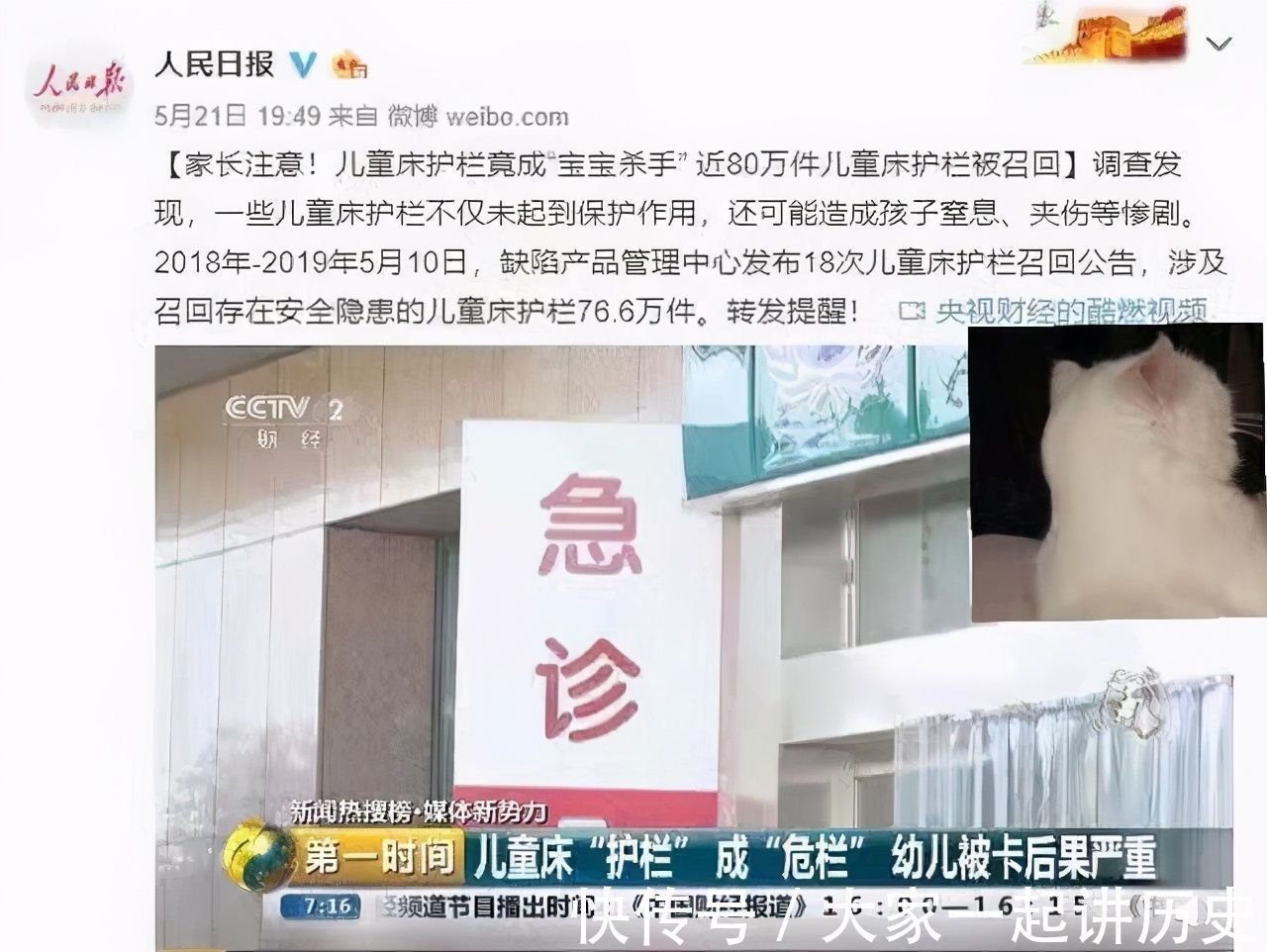 婴幼儿|美国早已禁售!宝妈们,快看卧室有没这几种宝宝用品,埋伏着风险