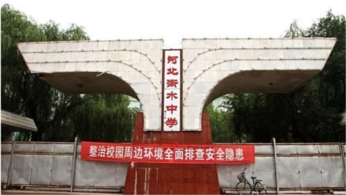 我国名震全国三所高考工厂，学子梦想学府，考上就可以上重点大学