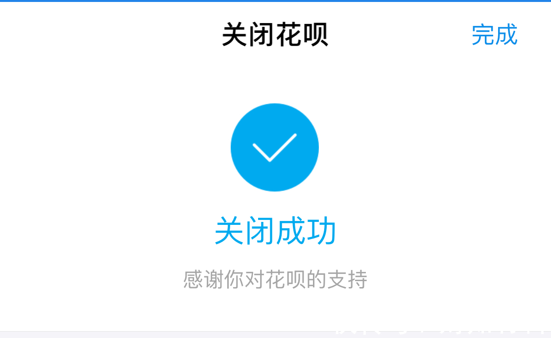 黑天鹅|花呗背后“套路”被发现?年轻人陆续关闭花呗,原因已被找到