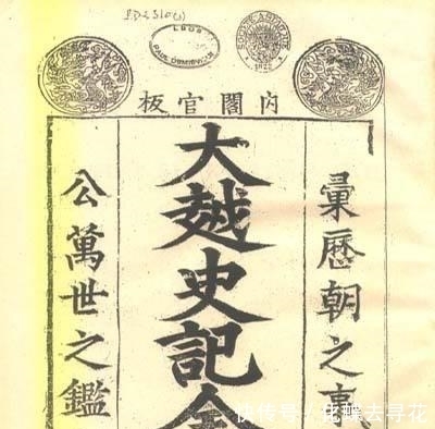 废除汉字后,越南人过春节,春联怎么写?