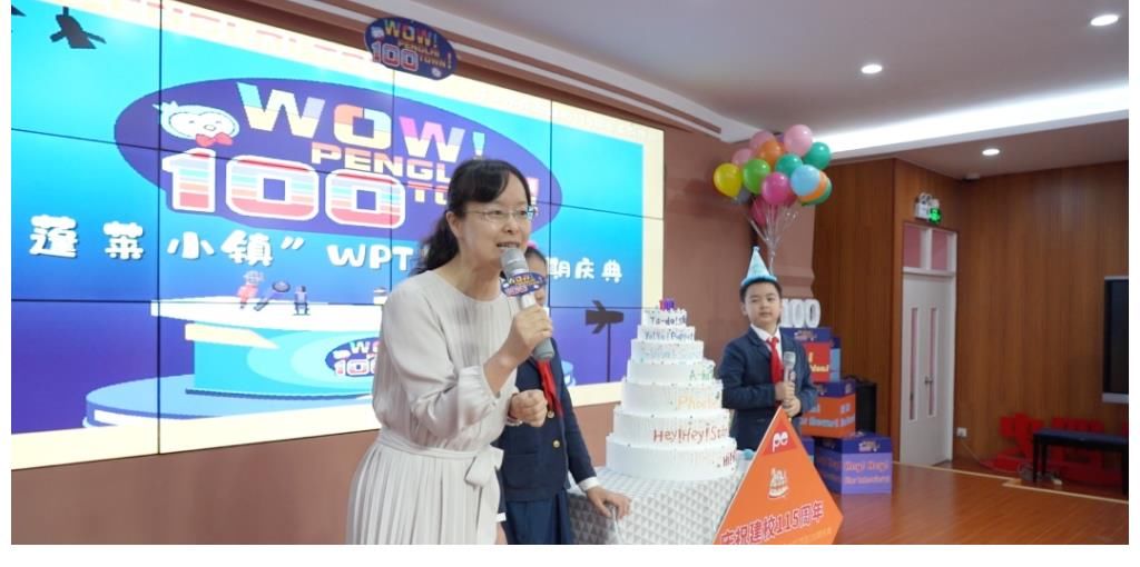 wow！pengl每周一期，這檔師生自制的校園節(jié)目迎來第100期