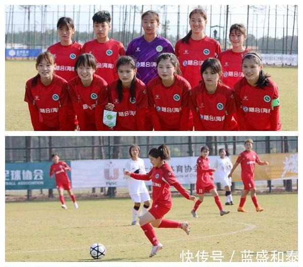 琼中女足|4-3!陈婉婷被载入史册,补时3分钟创造奇迹,中国女足忍不住表彰!