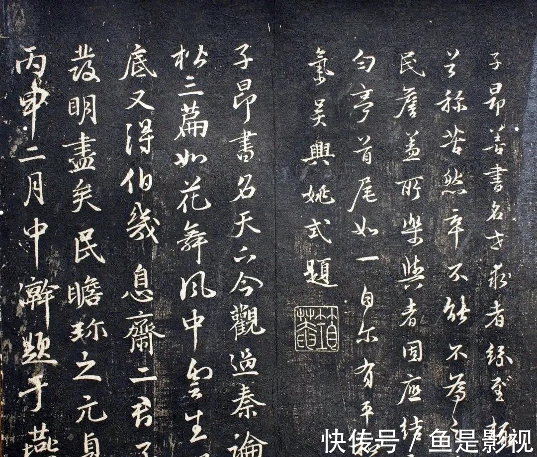 民瞻!雅韵网---赵孟頫为友人书写的小楷《过秦论》