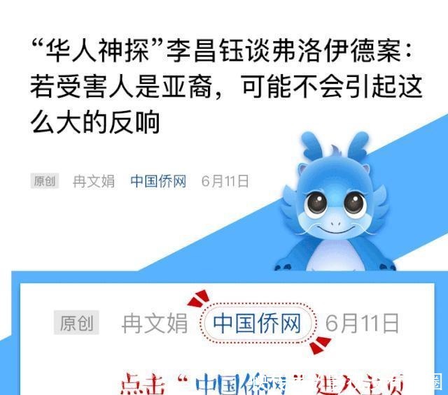 “疫”路走来,海外华商的困境与突围