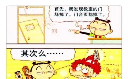 知己知彼|衰漫画“十年前同桌，十年后竞争对手”，知己知彼方能百战百胜