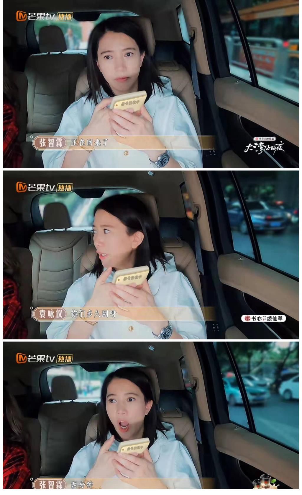 陈小春和张智霖谁更怕老婆?看了最新一期《大湾仔的夜》就知道了