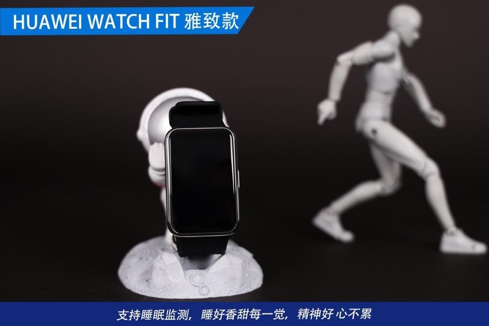 FIT|私人助手 便捷生活，HUAWEI WATCH FIT 评测