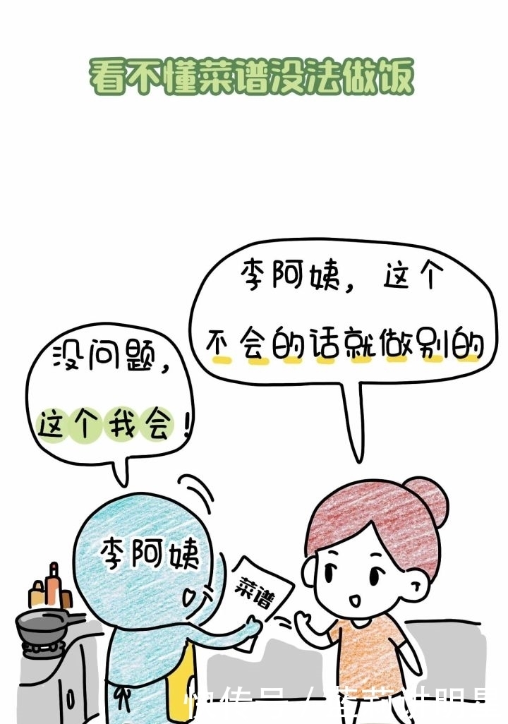 离开|我妈离开我家以后……