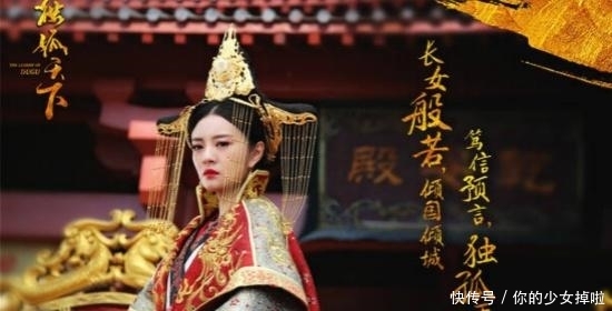 独孤一门三皇后 般若最悲情 伽罗最幸福 快资讯 独孤一门三皇后 般若最悲情 伽罗最幸福 快资讯