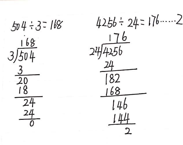 除法|资深老师剖析小学生的计算题，看如何提高小学生的计算水平？