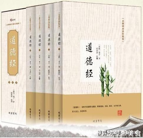 天道|老子真正有本事的人,都会掌握天道思维看透了早晚飞黄腾达