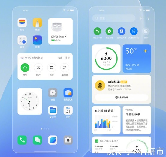 新系统|OPPO的新系统有多少亮点？这几款OPPO手机可以率先体验了