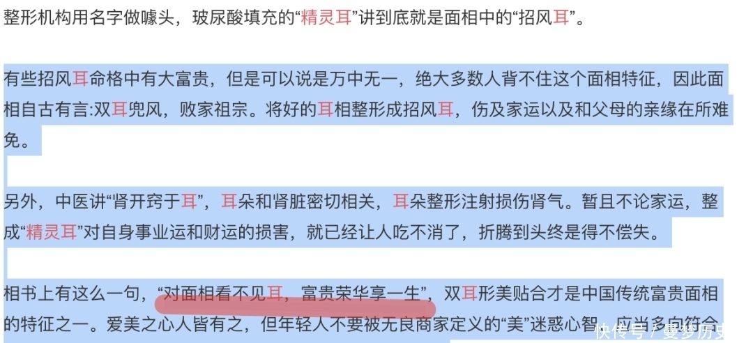 猴相|好奇葩……