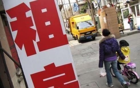 房价|“房奴”和“无房族”无差别？专家：再过个几年，区别就出来了