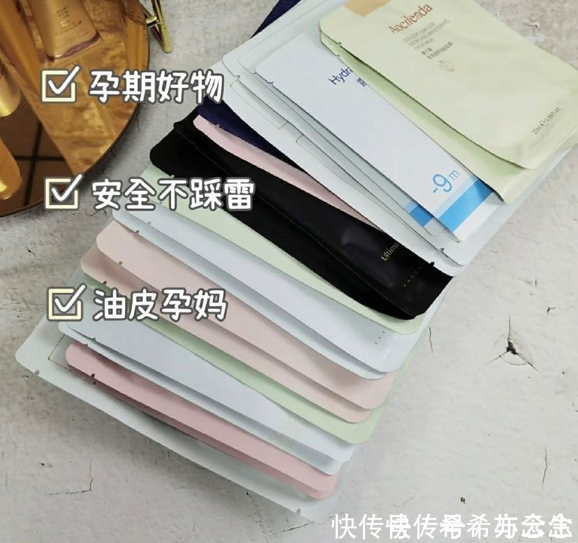 皮肤|面膜大户精选，全网最全孕妇面膜攻略！包教包会！孕期也能放心敷