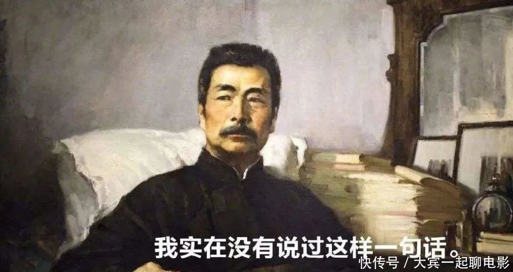 令人|鲁迅的伙食水平,令人想不到