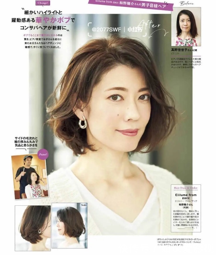 老年人|年过六十的女人烫大卷需谨慎,尤其是这四类发质,显老又影响气质