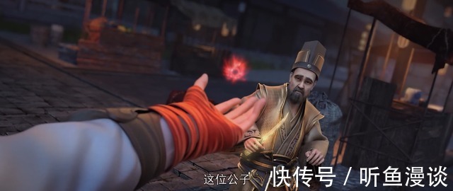 少年$完美世界:上古杀器化天碗到手,石昊一击斩断金蛛尊者嫡系血亲