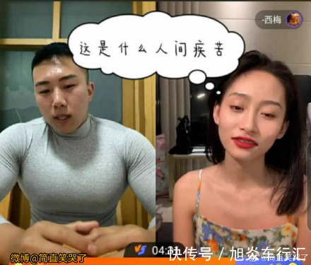 |一些搞笑图片,哈哈哈哈哈哈笑到头掉