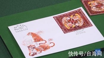 虎年|匈牙利发行中国虎年生肖邮票「图」