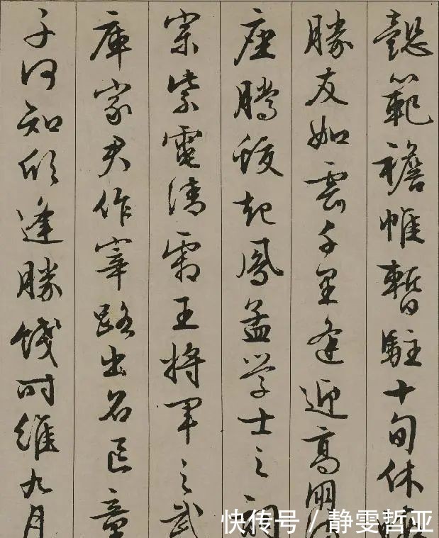 明代&明代书法第一高手有多厉害？他的字有80年功力，惊艳书法史