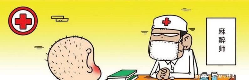 轻松一刻：呆头为了迷倒小女生，竟然去请教麻醉师！