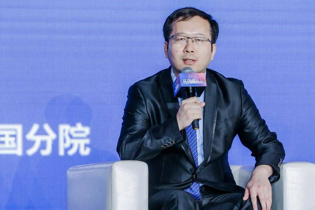 陶大程|2021WAIC可信AI论坛完美收官｜精彩大回放