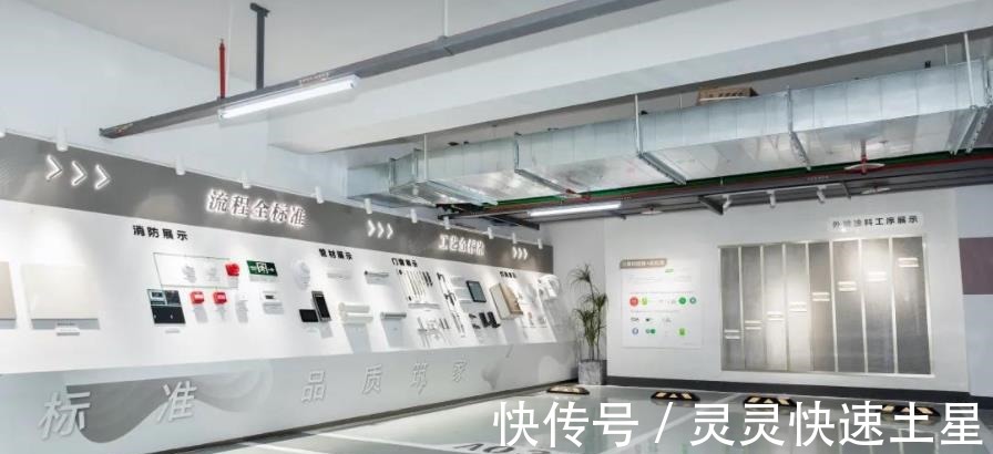 房企|为重构信任,这家房企掀起了新革命