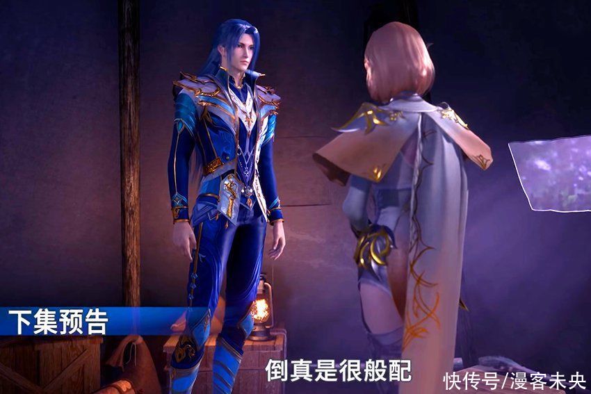 唐三|斗罗大陆：焱送给胡列娜的糕点，被她拿去给了唐三，把他给气炸了