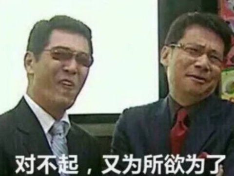 up|玩原神能有多上头？PDD因抽卡气到吐血，LOL职业选手无心夺冠？