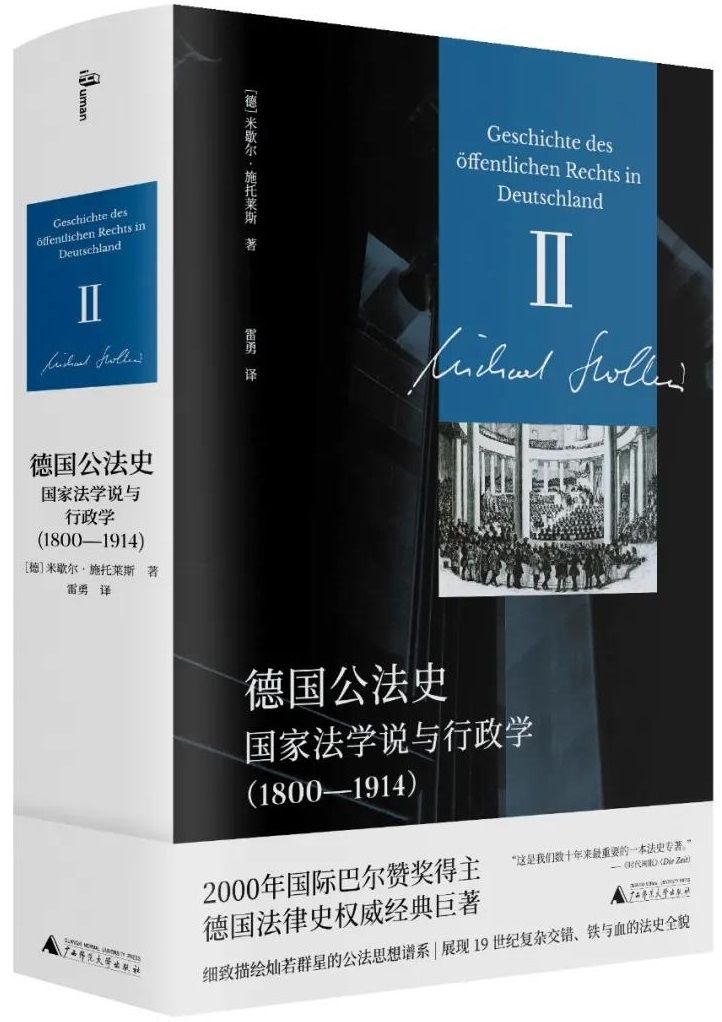 精选$读书 | 本周人文社科类图书精选